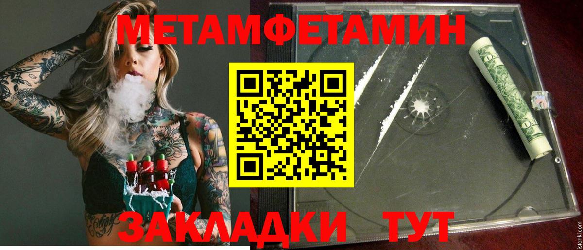 АМФ Розовый Чусовой
