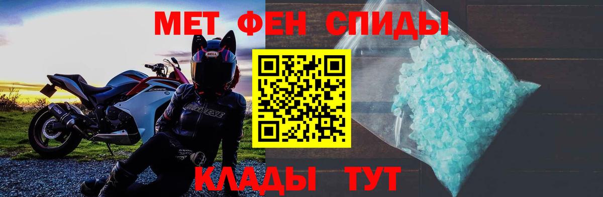 АМФ VHQ  Вход с VPN  АМФЕТАМИН  Чусовой 