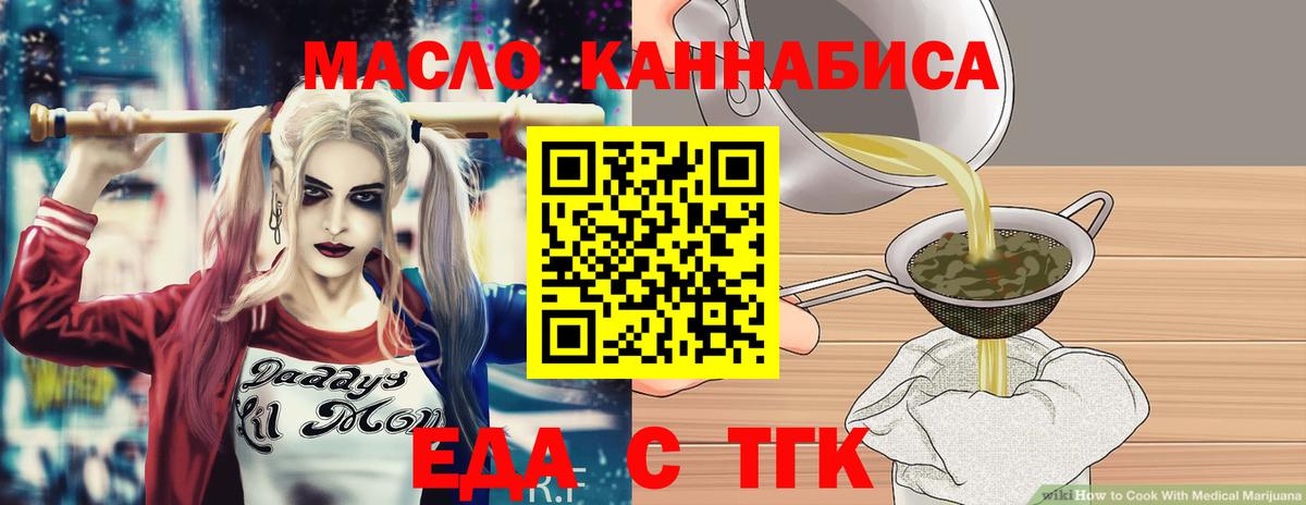 Чусовой  Canna-Cookies конопля  Вход с VPN 
