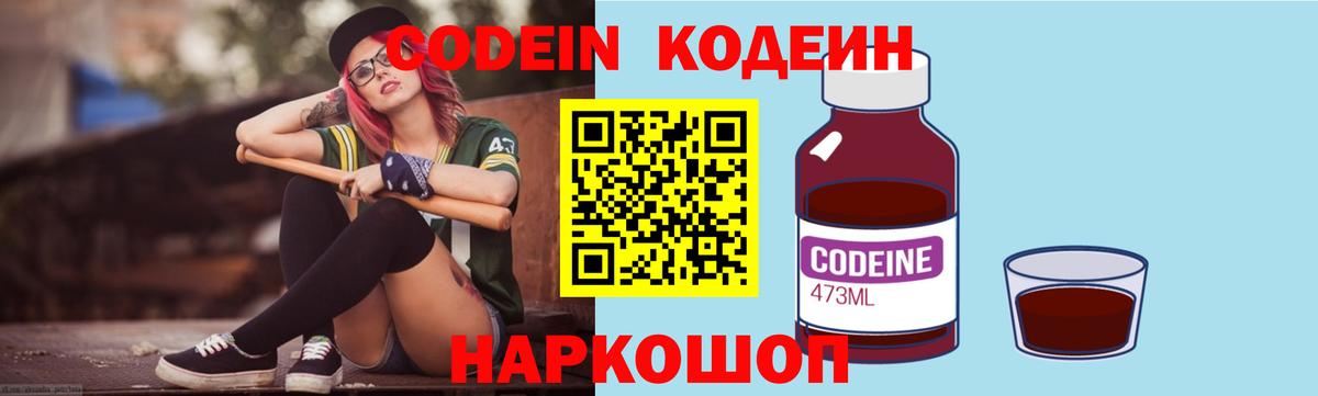 Бошки Шишки  Чусовой  Экстази  КОКАИН  Мефедрон   Вход с VPN  ГАШ 