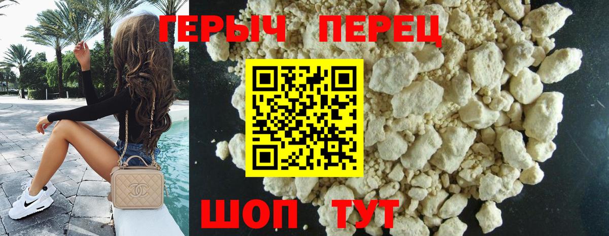 Чусовой  Героин афганец  Вход с VPN 