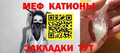 стафф Краснодар