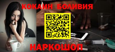 бутират Комсомольск-на-Амуре
