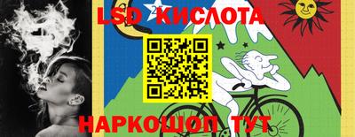 круглые Коммунар