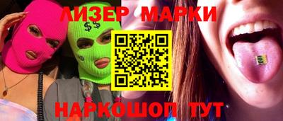марки lsd Конаково