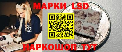 стафф Краснодар