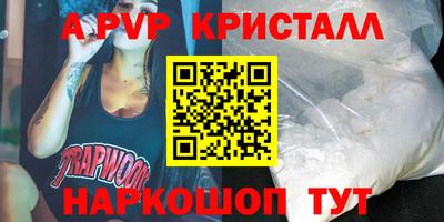 марки lsd Конаково