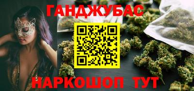 крисы Краснознаменск