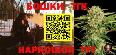 бутират Комсомольск-на-Амуре