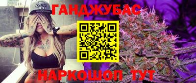бутират Комсомольск-на-Амуре
