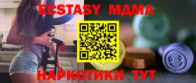 крисы Краснознаменск