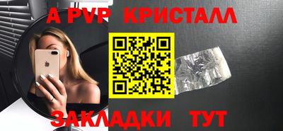 бутират Комсомольск-на-Амуре