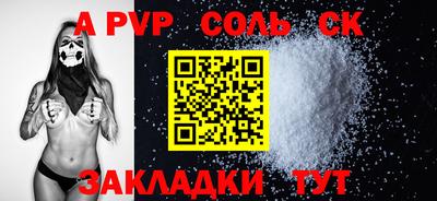 круглые Коммунар