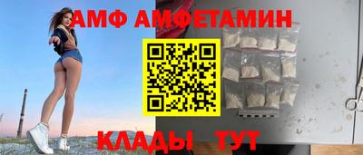 бутират Комсомольск-на-Амуре