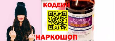 синтетический гашиш Краснокаменск
