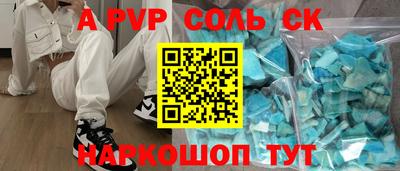 бутират Комсомольск-на-Амуре