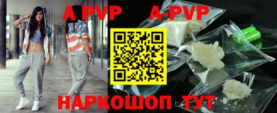 круглые Коммунар