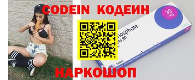 бутират Комсомольск-на-Амуре