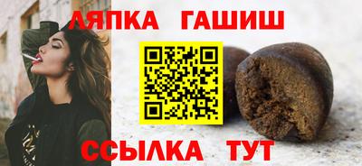 бутират Комсомольск-на-Амуре