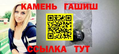 бутират Комсомольск-на-Амуре