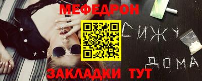 бутират Комсомольск-на-Амуре