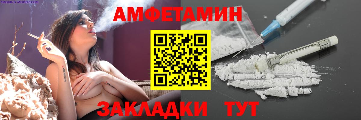 МЕТАМФЕТАМИН кристалл  МЕТАМФЕТАМИН  Вход с VPN  Чусовой  МЕТАМФЕТАМИН кристалл 