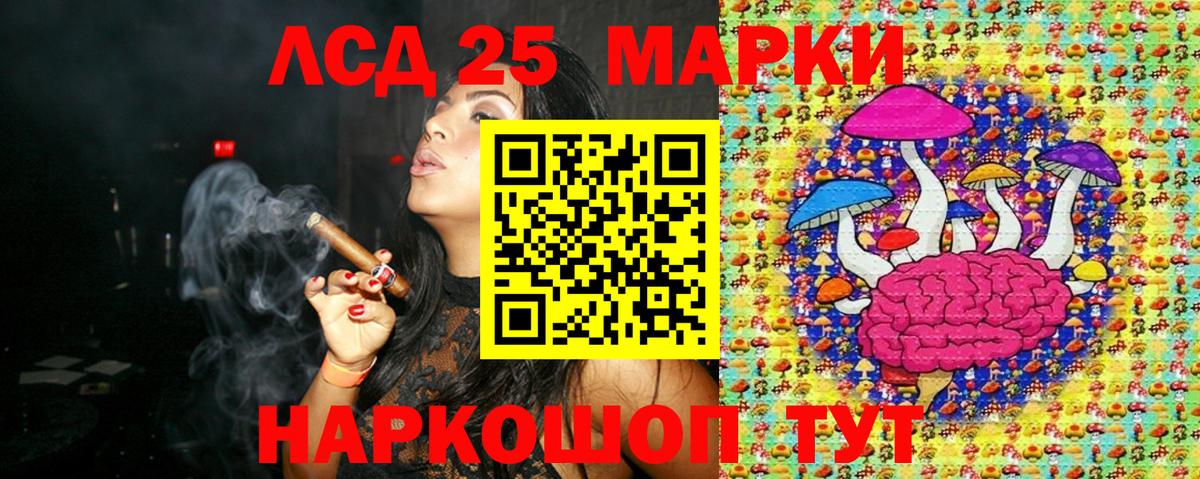 Наркотические марки  Вход с VPN  Марки 25I-NBOMe 1,8мг  Чусовой  Марки 25I-NBOMe 1,8мг 