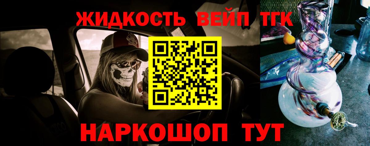 цены наркотик  ТГК THC oil  Чусовой  Вход с VPN  Дистиллят ТГК вейп с тгк 